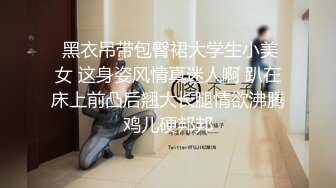 極品身材大長腿 推特人體模特 THEO&amp;璟 性感攝影私拍