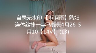 顶级气质尤物御姐女神『LuckyQL777』捆绑3P调教小娇妻，优雅端庄人妻被绿帽老公和单男酒店调教爆炒