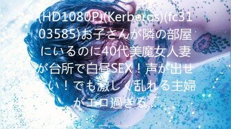 【新速片遞】  商场女厕偷拍短裙黑丝高跟美女⭐丰腴肥臀穴毛覆盖着嫩逼