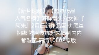 2024重磅核弹，推特网黄极品骚婊【露娜的異想世界】调教超市露出啪啪野战肛交足交，高挑白皙气质长发女神级别