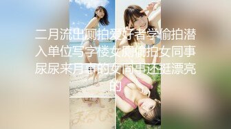 STP33032 外表清純乖巧妹妹！居家炮友操逼！扶著屌往逼裏塞，妹妹好想被操，細腰蜜桃美臀，騎乘位打樁機