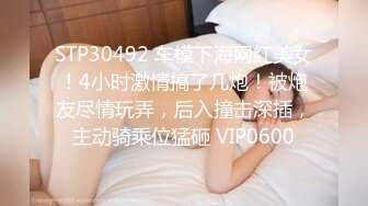 【91CM-090】侵犯女老板 #杨思敏