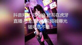 去年刚拿美国绿卡的杭州靓妹晓芳和外籍老公汤尼激情啪啪妹纸下面水真多草起肯定很爽