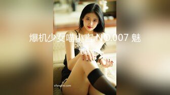 爆机少女喵小吉 NO.007 魅魔