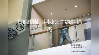 LY-036 唐允儿 隔壁尿尿声让我欲罢不能 绝对领域 x 麻豆传媒映画