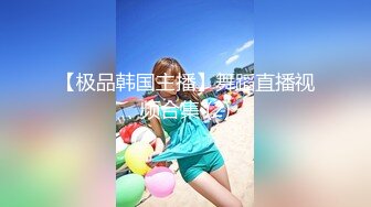 清纯可爱邻家美少女『小敏儿』补习老师淫行计划中出 白虎JK小学妹就是嫩 各种姿势抽插打桩爽翻了