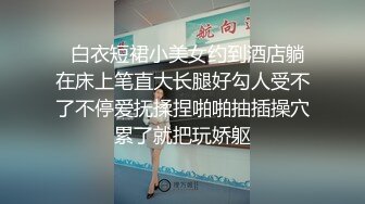 尤物模特女神！炮友激情操逼！性感网袜美腿，大屌吸吮舔骚逼，主动骑乘位深插，太爽娇喘不断