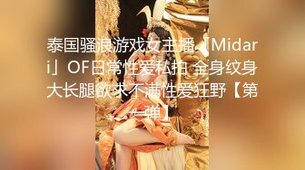 火爆推特美女博主【人妻Bable老师】大尺度性爱私拍 丰臀美乳淫乱操