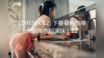 【顶级美腿颜值女神】性感包臀裙【下篇】跪地吸吮深喉大屌，扶屌骑乘位没入，正入姿势冲刺爆操，无套内射