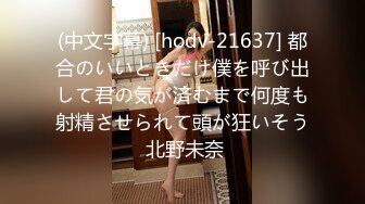  小伙出租屋猛操大奶子小女友BB都操红了