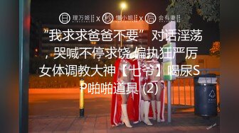 【獨家推薦】Onlyfans超正巨乳苗條正妹『palida』收費福利 極品S級人瘦奶大絕對引爆妳的眼球 超清原版 (8)