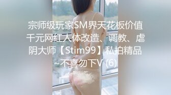 白衣高靴大奶萌妹拨开内裤手指扣逼特写口交骑乘晃动奶子