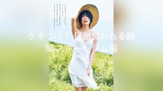  清秀文静小姐姐 C罩杯美乳甜美温柔 蜜桃臀淫液四溢 激情暴插精品佳作