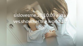 sislovesme.20.10.09.eliza.eves.show.her.the.world.1080p