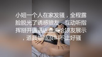 [微密圈]桃沢樱呀 透视睡裙