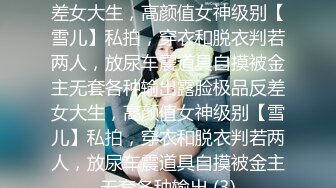 【中文字幕】MIDE-658 女友超可愛的妹妹在三天內不斷當著她面誘惑我射精 七沢みあ(七沢美亞)