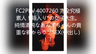 STP15336 身材超性感舞蹈女友 175cm现役空姐 大长腿站立后入 多姿势做爱