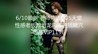 【新片速遞】  ⭐巨乳骚货网黄Namprikk【NPXVIP】OF私拍8月最新 肛钩猛撬屁眼，粗大道具同时插入骚穴，爽到颤抖不停！