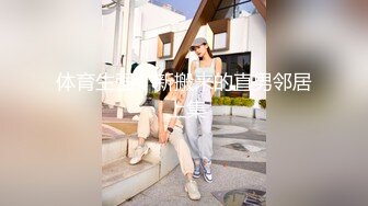 ★☆全网推荐☆★极品网红“火箭女孩”最新性爱私拍内射爆乳乱颤高潮 (6)