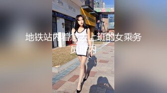 地铁站内着急去上班的女乘务员群内