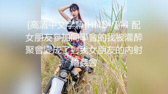 最近火爆豪乳女神【艾小青】八月土豪专享-大屌土豪直操骚逼浪穴淫叫 扒开浪穴让你看粉嫩