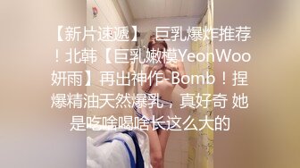 国产AV 糖心Vlog 女高中生初下海卖身替父还债