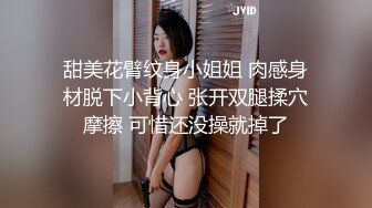 11/7最新 伪装者莉娜美女特工堕入陷阱劲爆翘乳肏穴逼供VIP1196