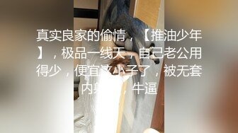  青春活力美少女极品艺校舞蹈系小妹妹 白白嫩嫩的身材 一级棒的小母狗 清晨的阳光和嫩穴真是绝配