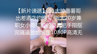 OnlyFan 玩具被主人控制了(4k)