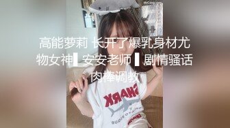 身材非常SEX巨奶浪女又骚又听话跳艳舞引诱富家公子哥口交毒龙样样在行