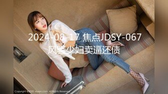 STP26079 ?福利姬? 极品美少女情趣旗袍▌rabbyjay▌心型肛塞淫靡后庭 粗大阳具后入娇吟 双倍快乐沉浸式高潮 VIP2209