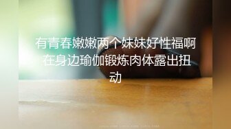  瘦子探花网约兼职眼镜小嫩妹酒店开房~含蓄样子让我心动