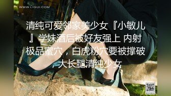 重磅无水福利，推特极限露出人气女神ACBL3377定制私拍，超市饭店公园各种人前露出野战，露出界天花板太顶了 (3)