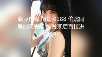 【TM0137】娇弱女仆的日常调教.又是被主人肉棒填满小穴的一天 #丽萨