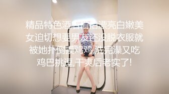 九頭身【170cm頂級美腿女神】難得露臉花樣多超級騷換裝誘惑女用倒模騎坐性感美腿高跟鞋太誘人了