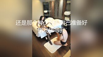 金发精神小妹玩漏出自拍