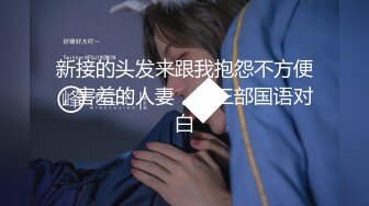 【秀人骚模??绝版】极品巨乳女神『心妍小公主』超美喷血性爱私拍 大尺露点私拍2023新版 完美露脸 高清720P版