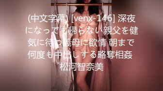   新人19岁！长腿美女被干了~琪琪小宝超嫩挺拔大白奶子~粉嫩淫穴~无套啪啪爽到爆炸~爱了爱了！