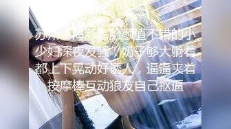 STP31842 ✿黑丝情趣女神✿ 淫荡女主播被房东蹂躏▌麻衣CC▌尽情玩弄爆乳丰臀蜜穴 榨汁快感肉便器 美妙激射高潮