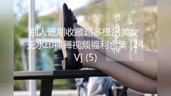 [2DF2]深夜约漂亮小姐姐，貌美温柔干开心【精华版】-高清原版 [BT种子]