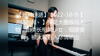 大神潜入学校女厕偷拍 长发美女老师的小嫩鲍