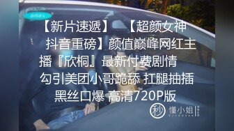 STP25638 天气不错骚逼跟蒙面小哥户外啪啪，全程露脸口交大鸡巴，让小哥按在树上扛腿爆草抽插，浪叫不断玩她骚奶子