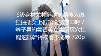 《跨年重磅女神精品》露脸才是王道！颜值巅峰白富美推特网红【龙猫夫妇】最新私拍，露出百合野战紫薇啪啪，阴环全身纹野 (6)