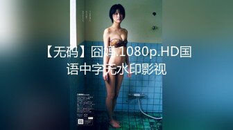 【无码】囧妈.1080p.HD国语中字无水印影视