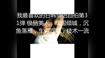  日本阑岛国妹子三女女同大秀，手指扣逼穿戴假屌抽插，无毛粉穴互相舔逼