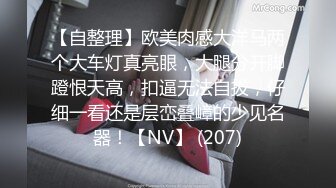 小清新主题酒店外表清纯眼镜妹与帅男友开房看得出刚恋爱不久首次开房都很拘谨缠绵聊了半天才开始进入正题