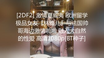 顶级女神高端性爱 推特172九头身无敌大长腿【LuckyQL777】超淫现场，大型群P淫乱性轰趴国内AV实录 (1)