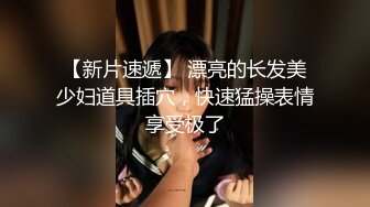 STP31815 想要的貴婦人，全程露臉妩媚風騷誘人直播大秀，聽狼友指揮漏出騷奶子揉捏，掰開騷穴看特寫，逼逼水嫩絲滑 VIP0600