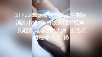 极品身材纹身女神妹子直播跟很二逼的鲜肉炮友啪啪