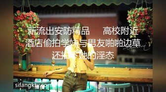 后入女友拉丁舞老师